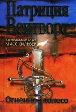 Патриция Вентворт Огненное колесо обложка книги