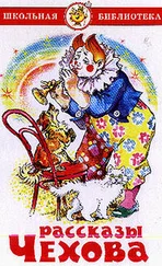 Антон Чехов - Унтер Пришибеев