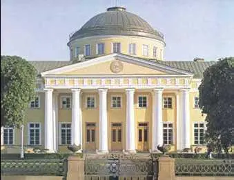 И Е Старов Таврический дворец 178389 гг СанктПетербург Вместе с М Ф - фото 169