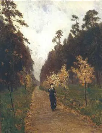 И И Левитан Осенний день Сокольники 1879 г Государственная - фото 173
