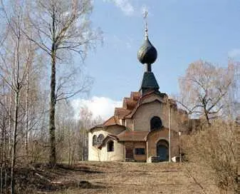 И Ф Барщевский М К Тенишева С В Малютин Церковь Св Духа 190005 гг - фото 190