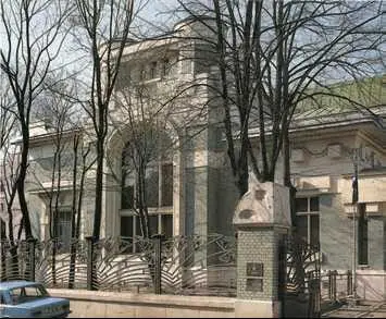 Ф О Шехтель Особняк А И Дерожинской в Штатском ныне Кропоткинском - фото 321