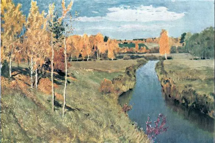 И И Левитан Золотая осень 1895 г Государственная Третьяковская галерея - фото 9