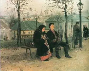 В Е Маковский На бульваре 188687 гг Государственная Третьяковская - фото 57