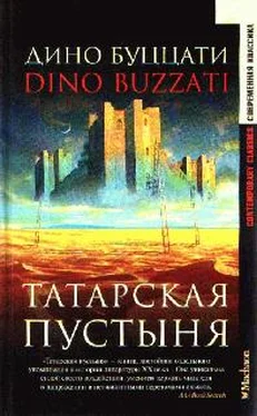 Дино Буццати Зимняя ночь в Филадельфии