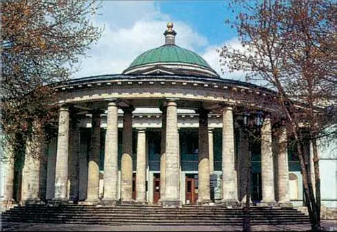 Д Кваренги Странноприимный дом графа Н П Шереметева Ротонда 1803 г Москва - фото 219