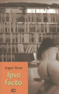 Iegor Gran Ipso facto обложка книги