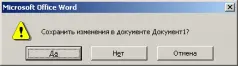 Джейн только что вчерне закончила новый контракт на пиар для начинающей - фото 4