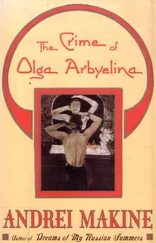 Andrei Makine - The Crime Of Olga Arbyelina