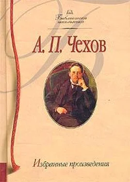 Антон Чехов Роман с контрабасом обложка книги