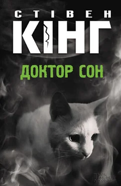 Стивен Кинг Доктор Сон обложка книги