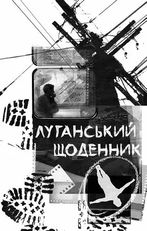 270414 На виїзді з Харкова в бік Чугуєва блокпост Автоматник ліниво - фото 2