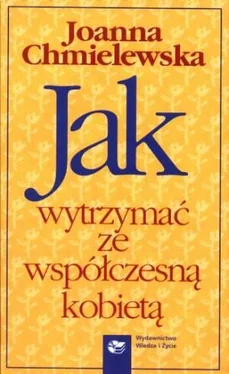 Joanna Chmielewska Jak wytrzymać ze współczesną kobietą? обложка книги