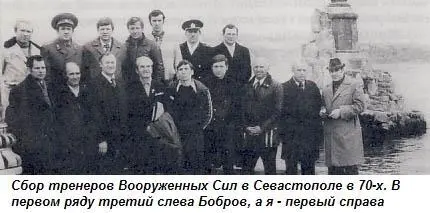 Бобров был вообще моим кумиром Выдающийся добрый человек Об этом много - фото 14