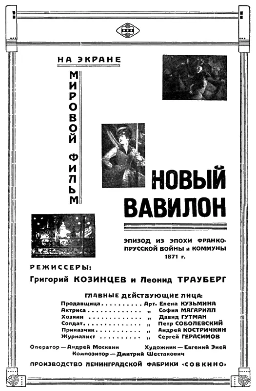 Примечания 1 Гистология наука о микроскопическом строении организмов - фото 44