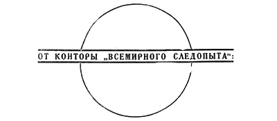 ЧТО НУЖНО ЗНАТЬ ПОДПИСЧИКУ ВЫПИСЫВАЮЩЕМУ ЖУРНАЛЫ ИЗДАТЕЛЬСТВА ЗЕМЛЯ и ФАБРИКА - фото 4