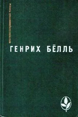 Генрих Бёлль Женщины у берега Рейна обложка книги