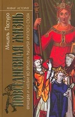 Мишель Пастуро Повседневная жизнь Франции и Англии во времена рыцарей Круглого стола обложка книги