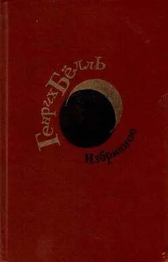 Генрих Бёлль Смерть Эльзы Басколет обложка книги