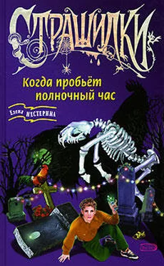 Елена Нестерина Здесь гуляет Овечья Смерть обложка книги