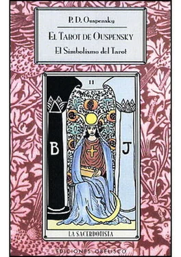 P Ouspensky El Simbolismo Del Tarot обложка книги