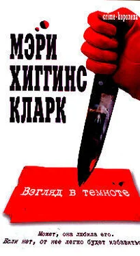 Мэри Кларк Взгляд в темноте обложка книги