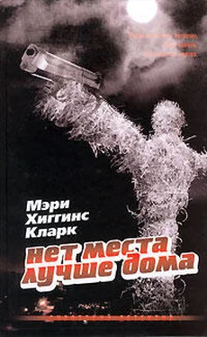 Мэри Кларк Нет места лучше дома обложка книги