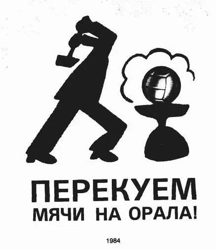 ПОРТУГАЛИИЛИССАБОНЕ Группа японских ученых вместе с Я Говоном прибыла в - фото 25