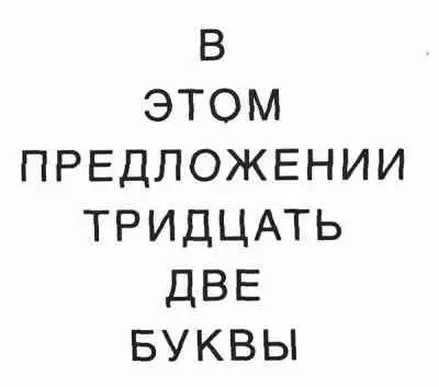 Мух уйма Художества Не хлебом единым Менюколлаж - фото 42
