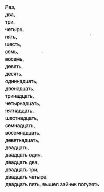 Мух уйма Художества Не хлебом единым Менюколлаж - фото 48