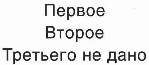 Мух уйма Художества Не хлебом единым Менюколлаж - фото 54