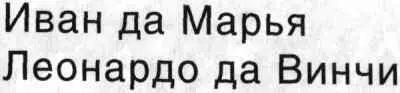 Мух уйма Художества Не хлебом единым Менюколлаж - фото 58