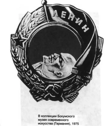 СОН - фото 6