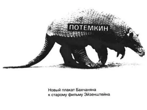 Мух уйма Художества Не хлебом единым Менюколлаж - фото 66