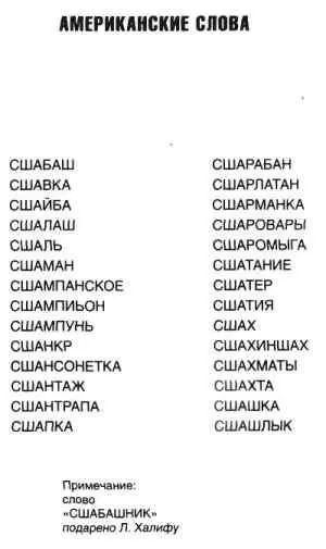 ПРИКАЗЫ ПРИКАЗ 1 Стереть с лица земли молоток для выделки желобов - фото 71