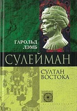 Гарольд Лэмб Сулейман. Султан Востока обложка книги