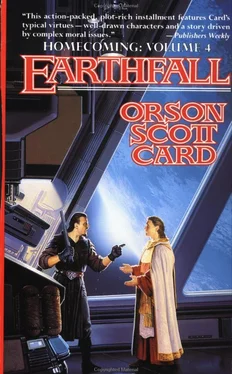 Orson Card Earthfall обложка книги