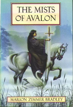 Marion Bradley The Mists of Avalon обложка книги