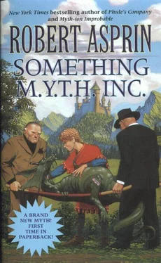 Robert Asprin Something MYTH Inc обложка книги