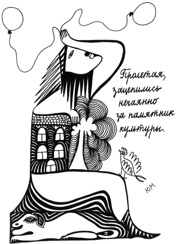 Пролетая зацепились нечаянно за памятник культуры У Энгельса оторвалась - фото 40