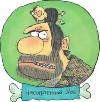 С ближних холмов доносится жуткий вой Ну я пошел Здесь столько этих - фото 25