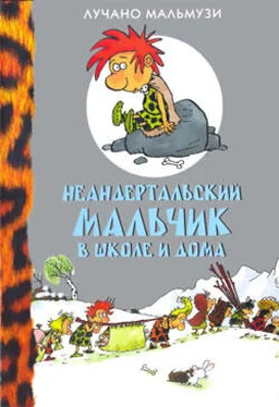 Лучано Мальмузи Неандертальский мальчик в школе и дома