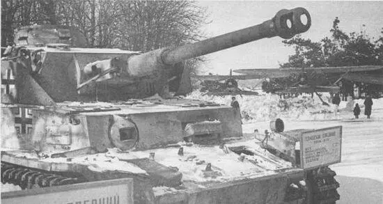 PzIV AusfH на выставке трофейной техники в Киеве 1945 год Пантера - фото 220