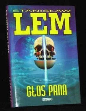 Stanisław Lem Głos Pana обложка книги