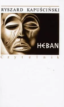 Ryszard Kapuściński Heban обложка книги