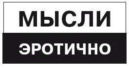 Нет не подумайте ненависти к Тобиасу у меня нет А когда его машина въезжает - фото 28