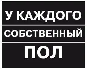 Он углублялся в воспоминания приводил детали которые интересовали меня не - фото 36