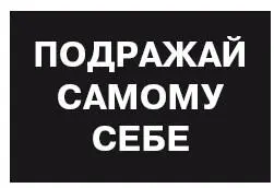 К своему солидному наследству она относилась со смешанным чувством чувством - фото 43