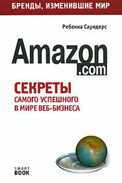 Ребекка Саундерс Бизнес путь: Amazon.com обложка книги