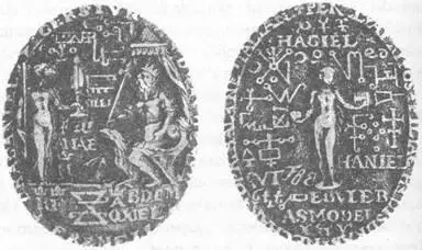 Talismán de Catalina de Médicis Y ha visitado usted alguna vez la - фото 7